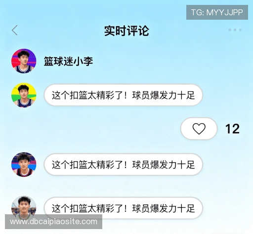 评价互动空间